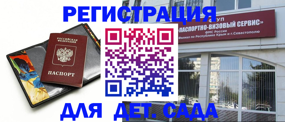 временная регистрация адрес в Бугуруслане